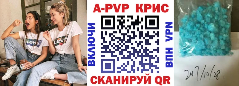 А ПВП Соль Касли