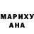 Кетамин VHQ Olena Nikolajchuk
