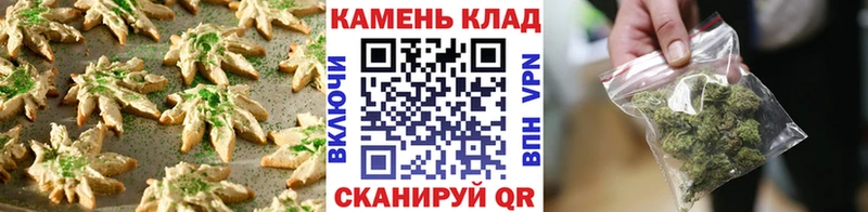 Canna-Cookies марихуана  Касли 
