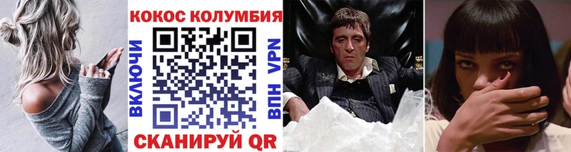 ОМГ ОМГ вход  Касли  Кокаин FishScale 