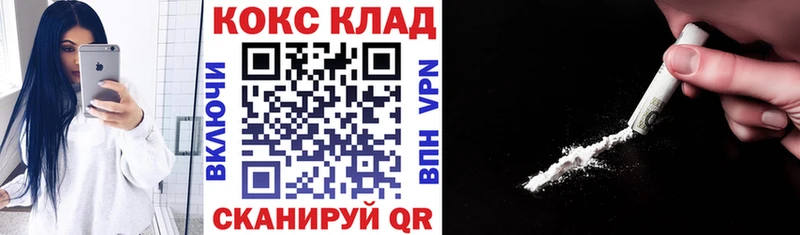 COCAIN VHQ Касли