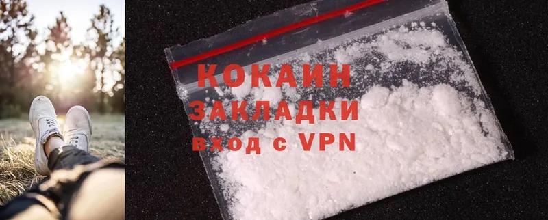 Cocaine 97% Касли