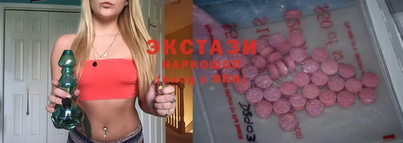 Ecstasy mix Касли