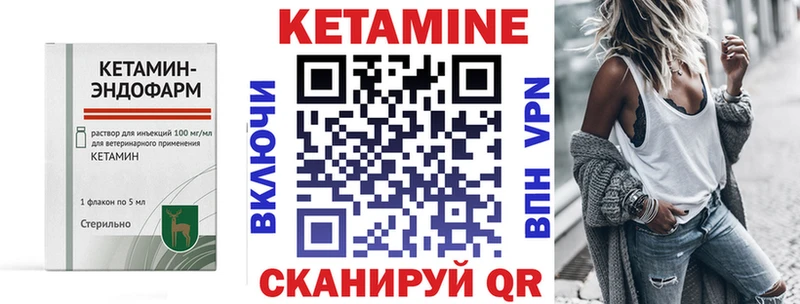 где можно купить   Касли  КЕТАМИН ketamine 