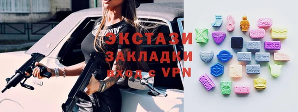 бутик Михайловка