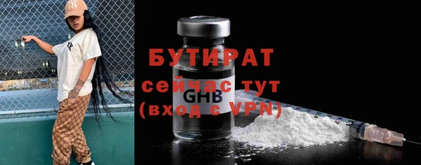 гидра Михайлов