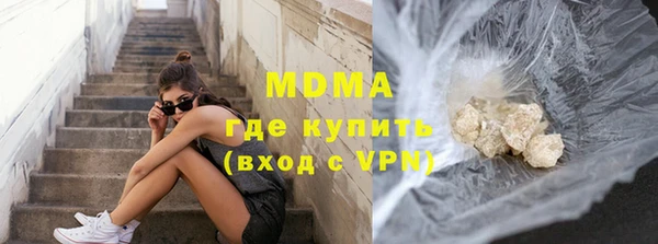 бутик Михайловка