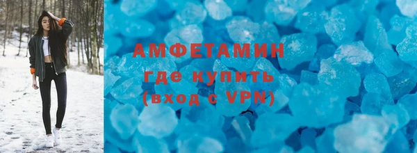 бутик Михайловка