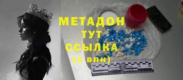 бутик Михайловка