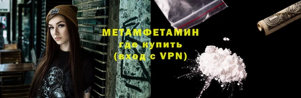ALPHA PVP Медвежьегорск