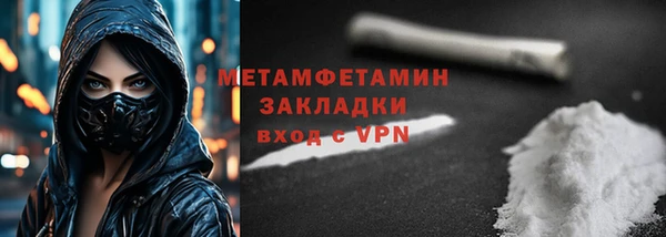 бутик Михайловка
