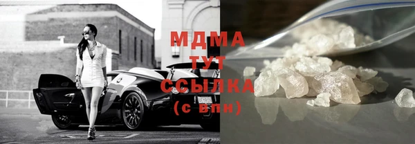 мяу мяу кристалл Алагир