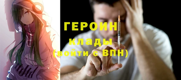 бутик Михайловка