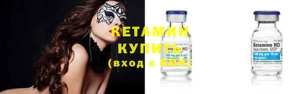 бутик Михайловка