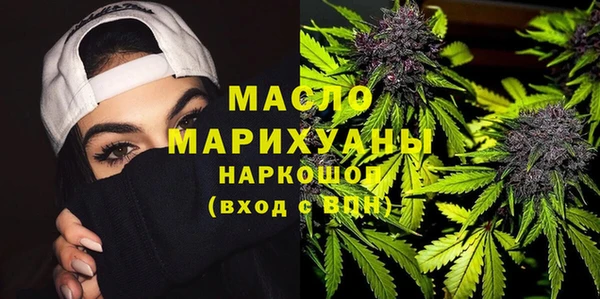 бутик Михайловка