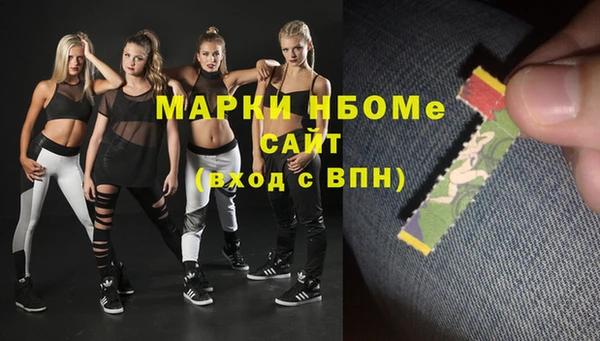бутик Михайловка