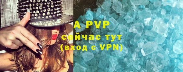 бутик Михайловка