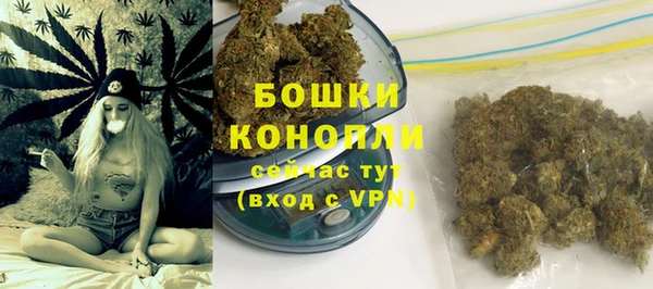 бутик Михайловка