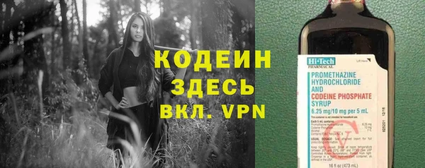 ГАЛЛЮЦИНОГЕННЫЕ ГРИБЫ Мегион