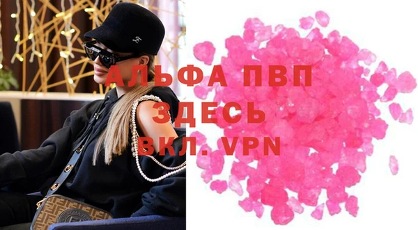 гидра Михайлов