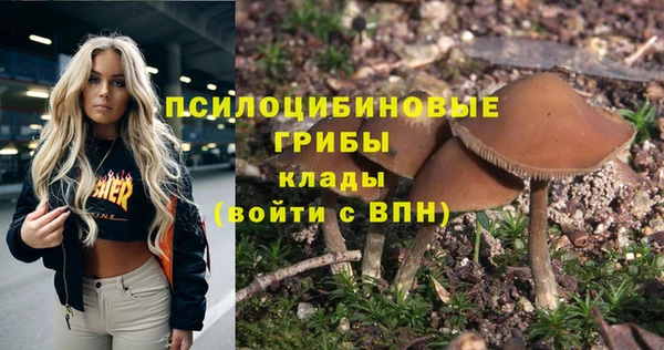 бутик Михайловка