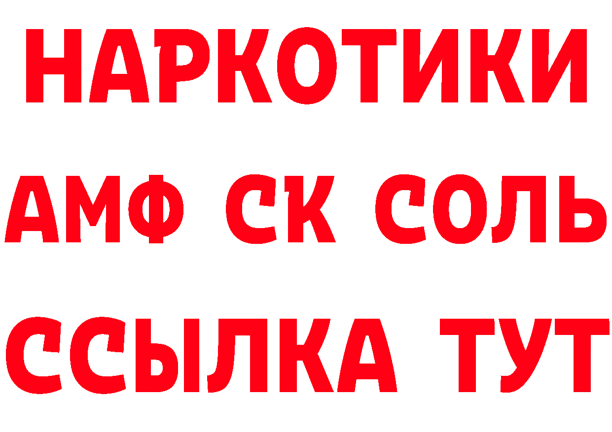 Как найти закладки? площадка официальный сайт Касли