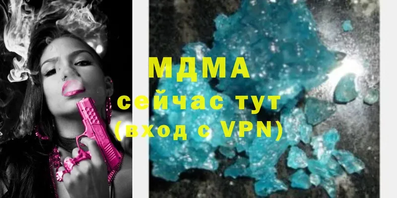 MDMA Molly  купить наркоту  Касли 