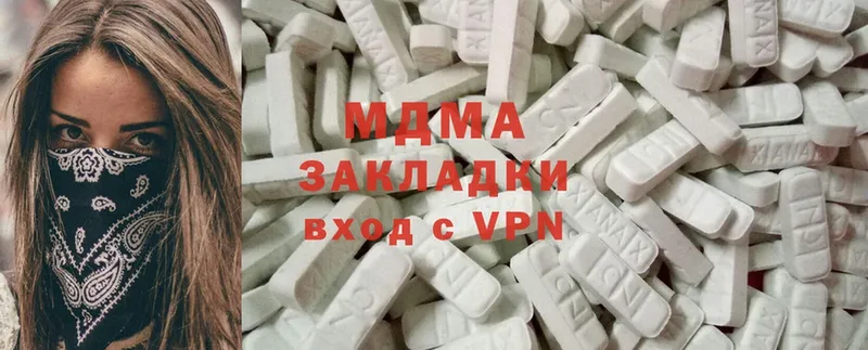 MDMA crystal Касли