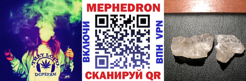 blacksprut ссылка  Касли  МЕФ 4 MMC 