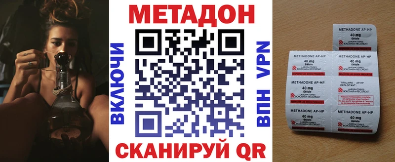 МЕТАДОН VHQ  дарнет шоп  Касли 
