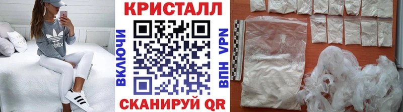 Метамфетамин Декстрометамфетамин 99.9%  наркошоп  Касли 