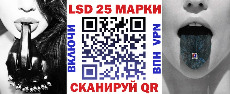 Марки 25I-NBOMe 1,8мг KRAKEN ссылка Касли где можно купить